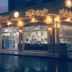 شیرینی تابان ۲