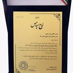 مبل شویی واش تک