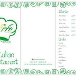 رستوران ایتالیایی دوگوش