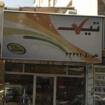 تیک