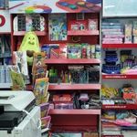کتاب و نوشت افزار تات