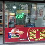 ساندویچ آپرین