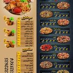 پیتزا بادکنک