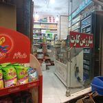 سوپر مارکت امیر علی