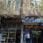 باطری سازی