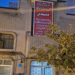 مهردانش