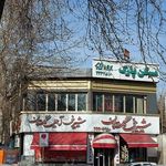 شیرینی گلستان