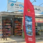 فروشگاه موادغذایی پارسیان