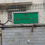 موسسه خیریه مکتب طه