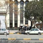 بانک ملی شعبه شهرستان کرمان