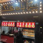 پیتزا بادکنک