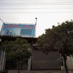مرکز بهداشتی درمانی شماره ۳ اورژانس ۱۱۵