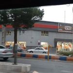 فروشگاه اتکا