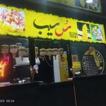 پیتزا و ساندویچ قاصدک  طاهرپور 