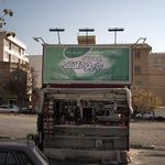 دکه