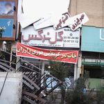 زیراکس