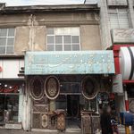فروشگاه رنگارنگ ماهریس