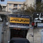 سپیده فائضی