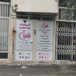 مدرسه نمونه مردمی