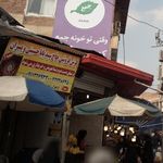 فروشگاه رنگارنگ ماهریس