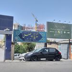 قهوه خانه حاج ابوالفضل
