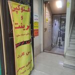 صنایع بسته بندی خوزستان