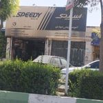 اتوسرویس مهدی