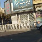 بدلیجات بهنام