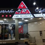 پیتزا و ساندویچ قاصدک  طاهرپور 