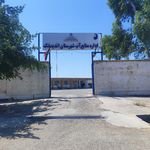 اداره فرهنگ و ارشاد اسلامی اندیمشک