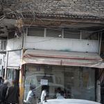 نانوایی سنگکی