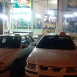 آژانس ترمینال فامنین