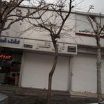 فرش ظفر