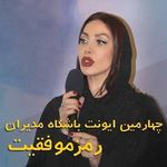 تالار مجلل دانیال