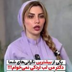 مطب پوست زيبايی ليزر دکتر شاه نعمت الهی