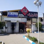 بازار گیلار