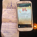 فست فود پاییز