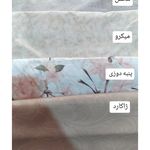 پتو و کالای خواب سفارشی