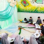 پیش دبستان المهدی
