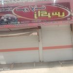 سوپر گوشت زارس