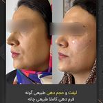 مطب پوست مو زیبایی دکتر راحله گلرخی