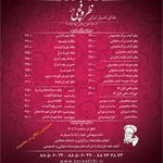 تهیه غذای ظروفچی