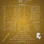 تهیه غذای ظروفچی