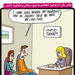 دکتر سونا منافی افخم