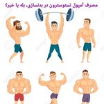 دکتر سونا منافی افخم