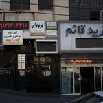 دکتر سودابه نظیفی