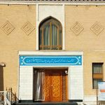 کتابخانه شاهچراغ
