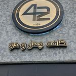 كافه رستوران ژو