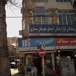 اتحادیه فروشندگان لوازم یدکی اتومبیل شهرستان ساری