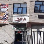 آموزشگاه زبان صدر